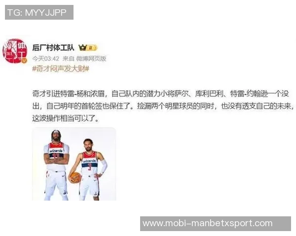 浓眉表达争冠愿望不确定未来去向是奇才还是其他球队 浓眉表达争冠愿望不确定未来去向是奇才还是其他球队